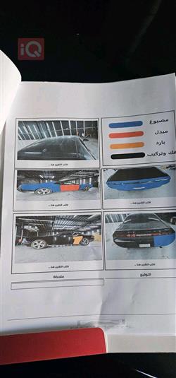 دۆج چالنجەر